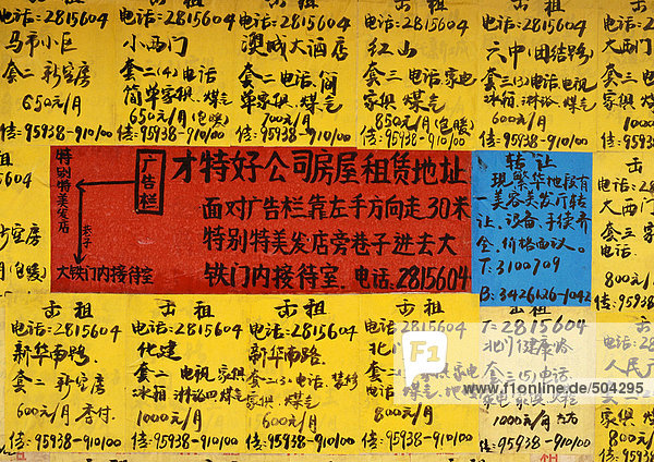 Öffentliche Anzeigen in China  Nahaufnahme