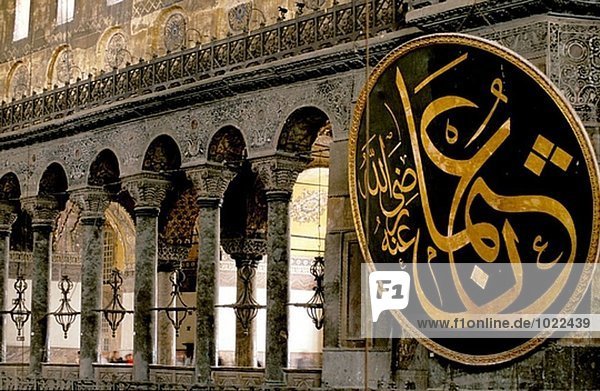 Innenraum der St. Sophia Moschee. Istanbul. Turkei
