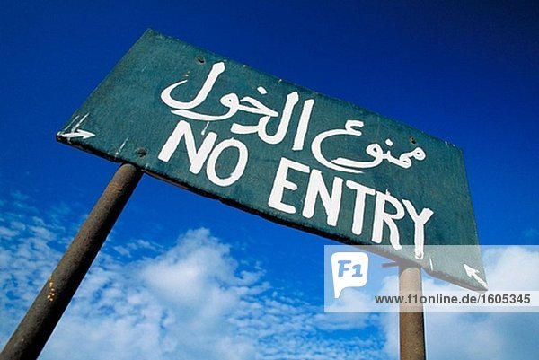Kein Eintrag Zeichen in Arabisch und Englisch