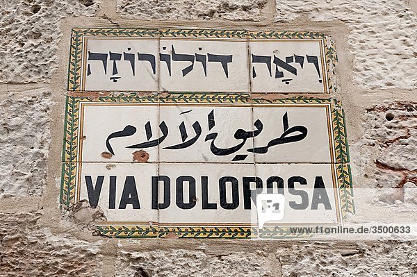 Israel  Jerusalem  Straßenschild