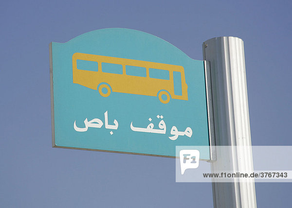 Qatar  Katar  Doha  Bushaltestelle  arabische Schrift  Schild  Detail