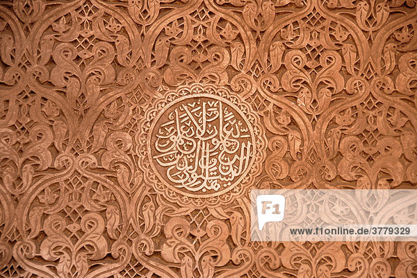 Oriental decorated stucco detail with script of Quran Saadien tombs Marrakech Morocco