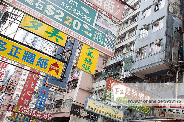 Reklameschilder  Shanghai Street  Kowloon  Hong Kong  China  Asien