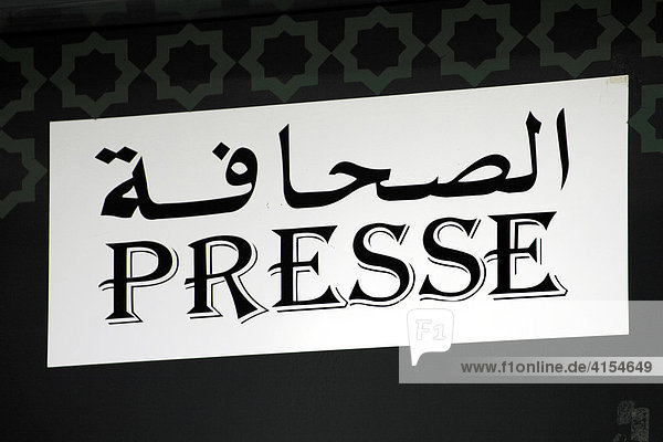 Presse-Schild  Fes  Marokko