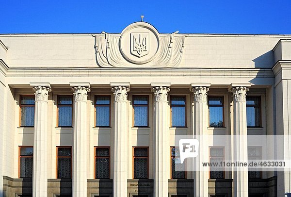 Building of the Verkhovna Rada parliament of Ukraine  Kiev  Ukraine