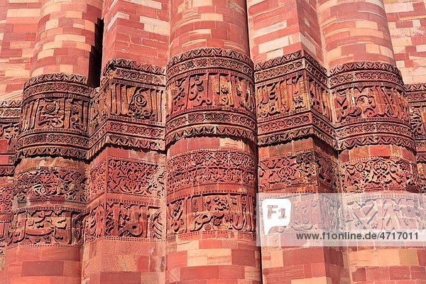 Base of Qutab Minar consists of alternate circular and triangular elements red sandstone tower   Delhi   India UNESCO World Heritage Site