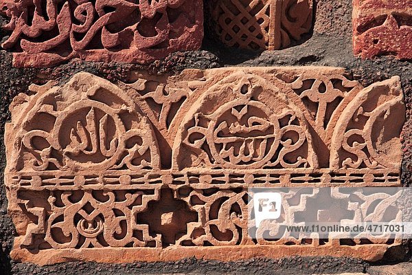 Islamic Ornamentation of Quran inscription carved on Qutab Minar complex built in 1311 red sandstone tower   Delhi   India UNESCO World Heritage Site