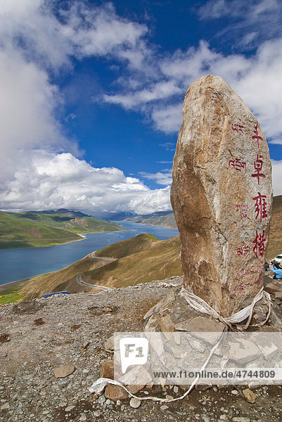 Der Yamdrok See  am Friendship Highway  Tibet  Asien