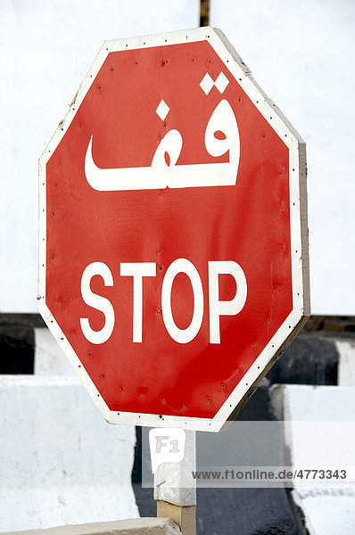 Stop sign  Dubai  United Arab Emirates  Middle East