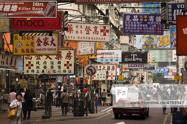 Fa Yuen Street  Stadtteil Mong Kok  Kowloon  Hongkong  China  Asien