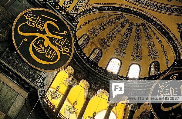 Dome and columns inside Hagia Sophia once a basilica  then a mosque and now a museum  Istanbul  Turkey
