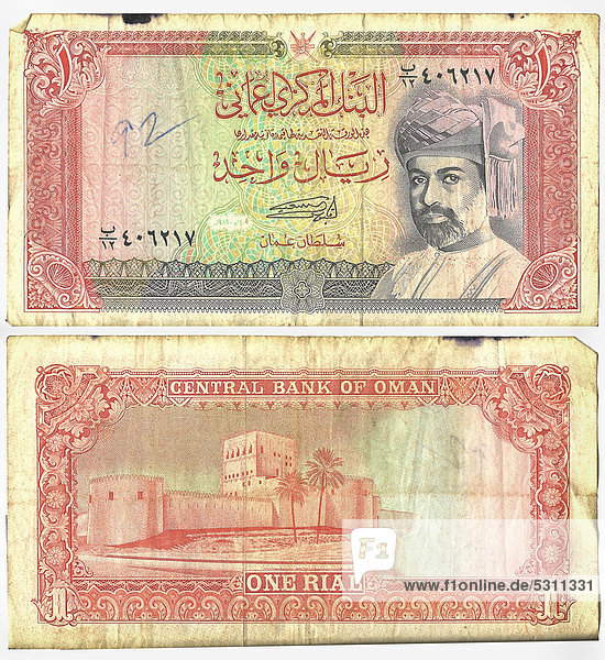 Banknote  Vorderseite und Rückseite  1 Rial  Central Bank of Oman
