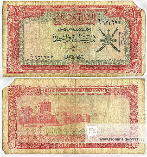 Banknote Vorderseite und Rückseite 1 Rial Central Bank of Oman