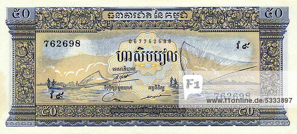 Alte Banknoten aus Kambodscha  50 Riel  Fischerboote  1972