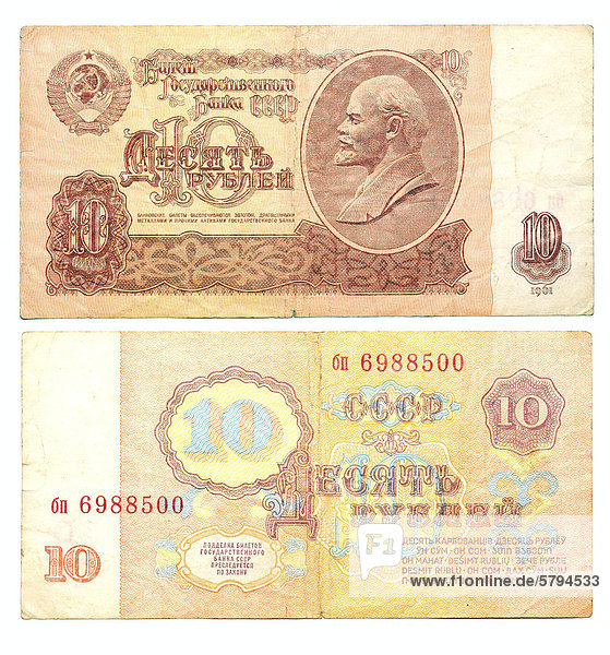 Historische Banknote aus der Sowjetunion 50 Rubel 1961