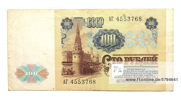 Historische Banknote aus der Sowjetunion 100 Rubel 1991