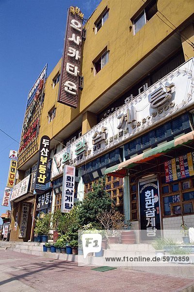 Gebäude mit Zeichen in einer Straße in Daejon  Südkorea  Asien