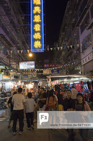 Temple Street Night Market  Yau Ma Tei district  Kowloon  Hong Kong  China  Asia