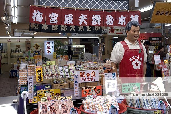 Lebensmittel Individualität Wahrzeichen Fernsehen verkaufen Produktion sprechen Souvenirladen Asien Japan japanisch Schaufensterpuppe
