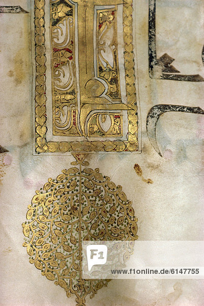 Detail of Koran
