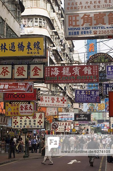 Fa Yuen Street  Mong Kok district  Kowloon  Hong Kong  Chi0  Asia
