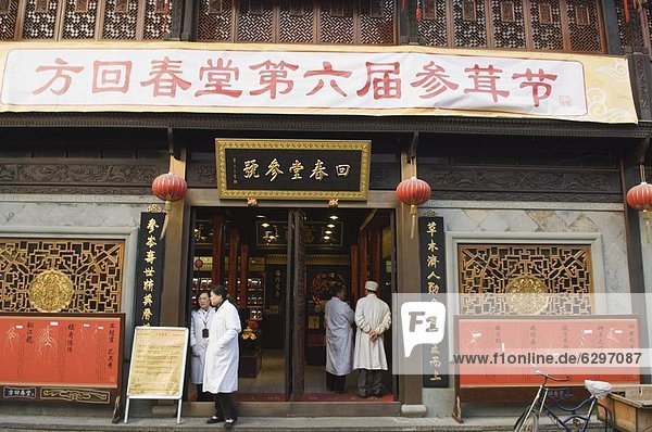 Straße  Gesundheitspflege  chinesisch  Museum  China  Asien  Ortsteil  alt