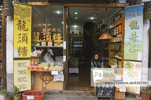 Tradition  Straße  Laden  China  Asien  Ortsteil  alt  Tee