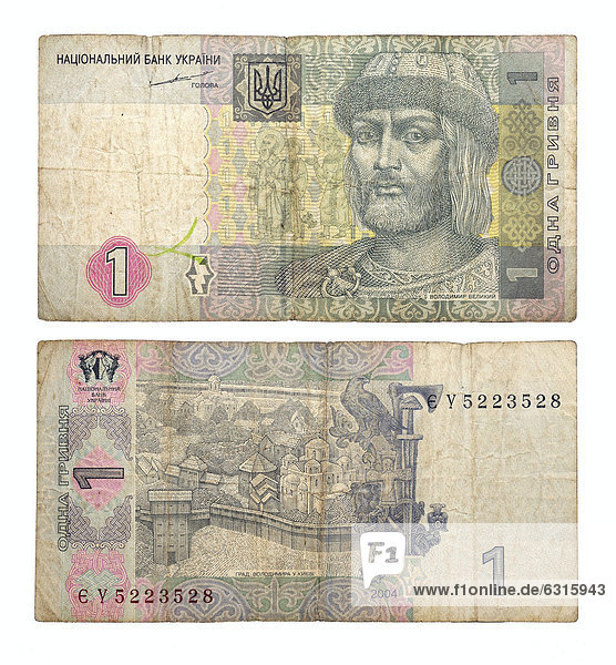 Historische Banknote  1 ukrainischer Griwna