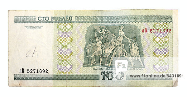100 Weißrussische Rubel von 2000 Banknote