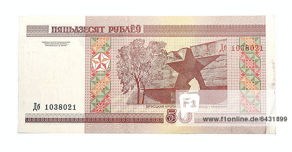 Wei russische Rubel Wei russischer Rubel In Euro w-hrung-geldumrechnung-rubel-in-euro-symbol-f-r-die-finanzlinie-png