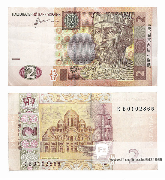2 Ukrainische Griwna  Banknoten