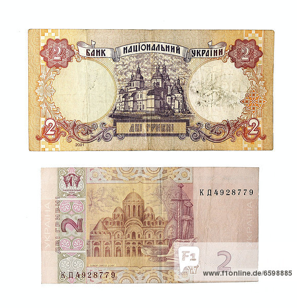 2 Ukrainian hryvnia  old and new banknote