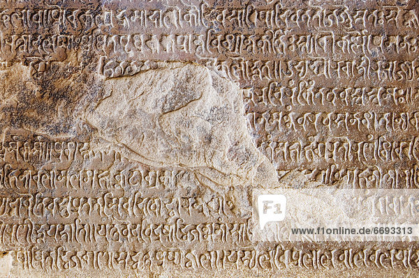 Wand  antik  Khajuraho