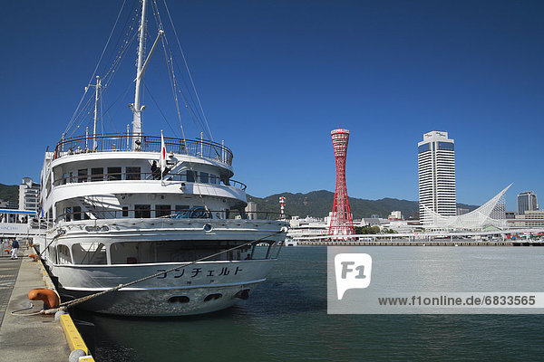 Kobe Harbor  Hyogo Prefecture  Honshu  Japan