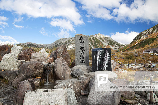 Spring water of Tateyamatamadono  Toyama Prefecture  Honshu  Japan