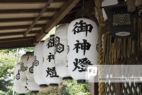 White Japanese Paper Lanterns Under The Roof Of A Shrine  Kyoto  Japan