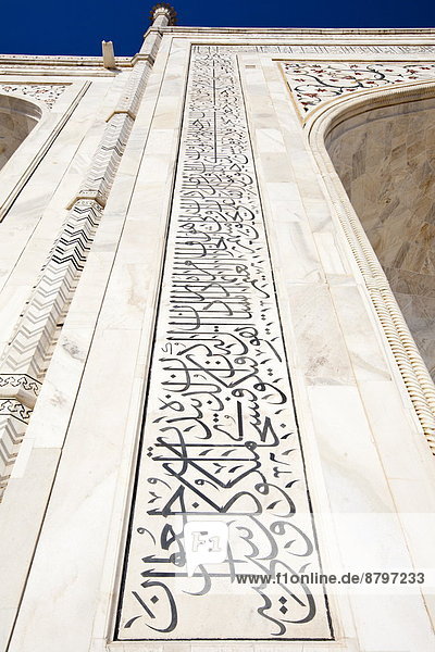 Osten  schreiben  Brücke  groß  großes  großer  große  großen  Seitenansicht  Handschrift  arabisch  Indien  Koran  Mausoleum  Uttar Pradesh