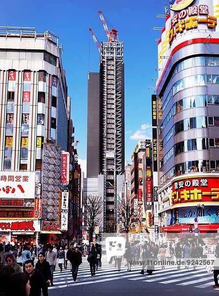 hoch oben Gebäude aufwärts Tokyo Hauptstadt bauen neu Shinjuku