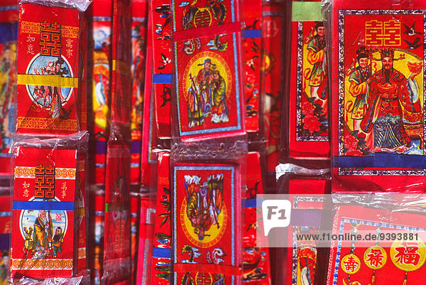 Dragon Dancing Tet New Year Saigon Vietnam