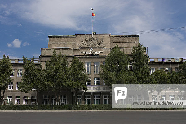 Amerikanische Universität in Bischkek  Kirgisistan  Zentralasien