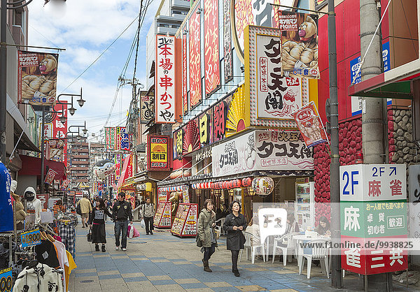 Japan  Asia  Kansai  Osaka  City  Shin Sekai Tennoji  colourful  commercials  advertising  entertainment  people  famous  red  street  touristic  travel