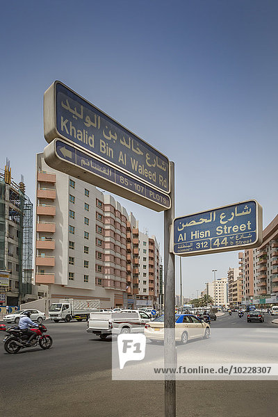 VAE  Dubai  Verkehrsschilder in der Altstadt