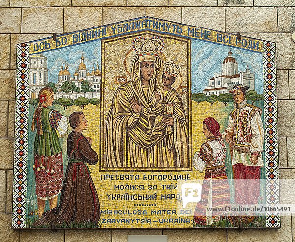 Mosaic of Ukraine in the cloister  Catholic Basilica of the Annunciation  Nazareth  Israel  Asia
