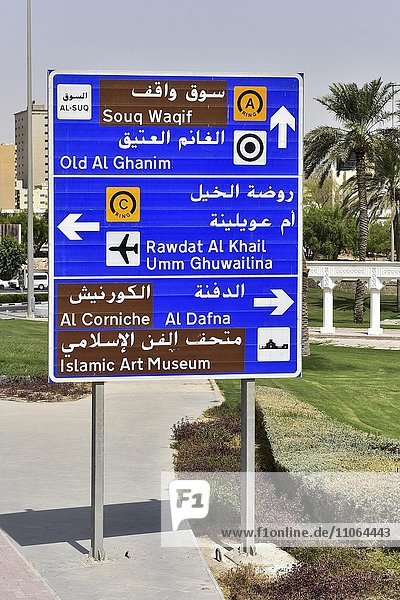 Wegweiser und Strassenschilder in Doha  Katar  Asien