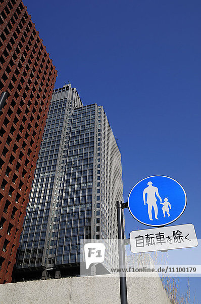 Straßenschild und Bürogebäude  Bezirk Chiyoda  Präfektur Tokio  Honshu  Japan