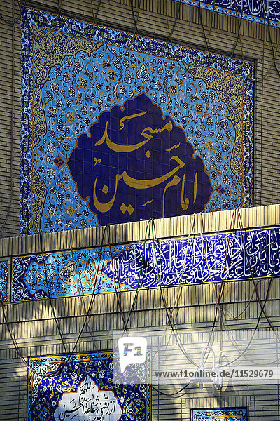 United Arab Emirates  Dubai  the Iranian Mosque