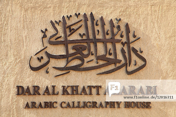 Vereinigte Arabische Emirate  Dubai  Bastakia Quarter  Arabic Calligraphy House