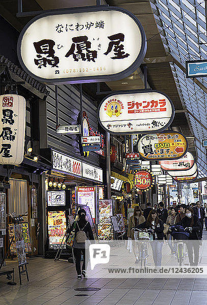 Restaurants  Kobe  Kansai  Japan  Asien