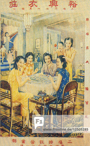 Werbeplakat Shanghai  um 1930. Künstler: Unbekannt