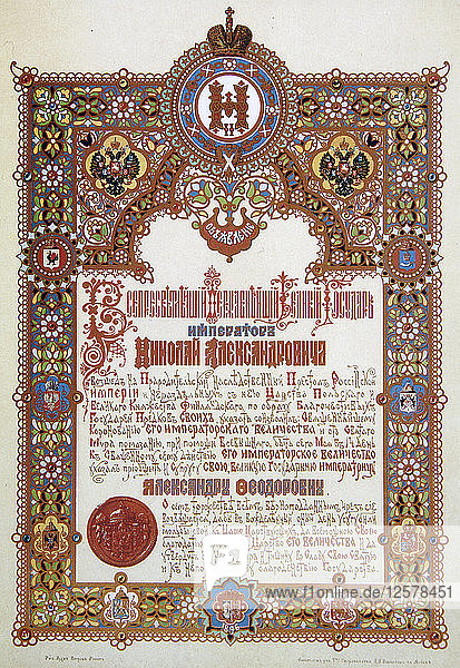 Ankündigung der Krönung von Zar Nikolaus II. und Zarin Alexandra Fjodorowna  1896. Künstler: Iwan Ropet